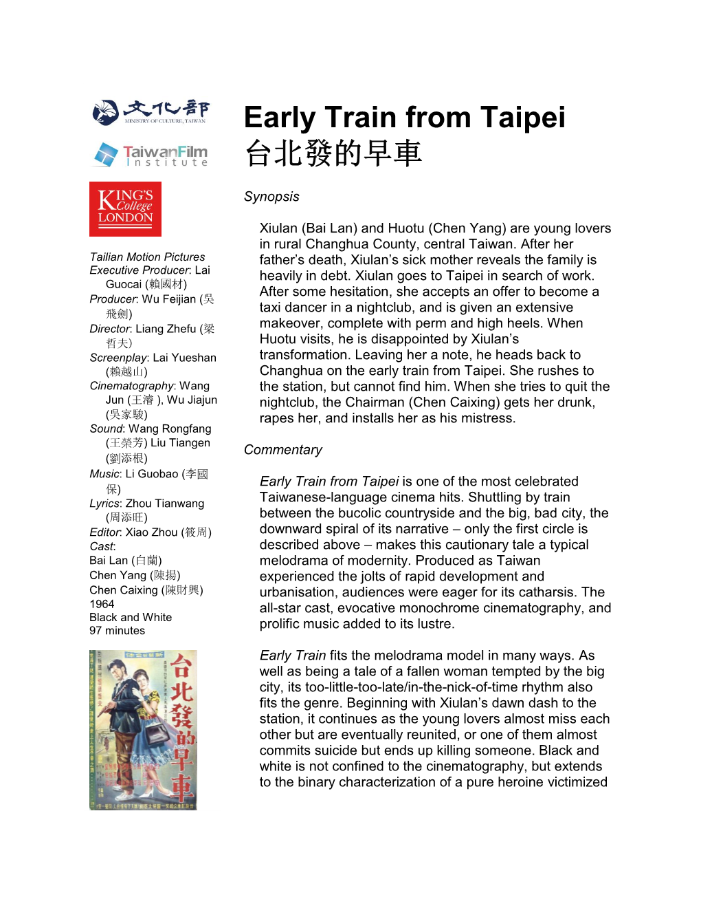 Early Train from Taipei 台北發的早車