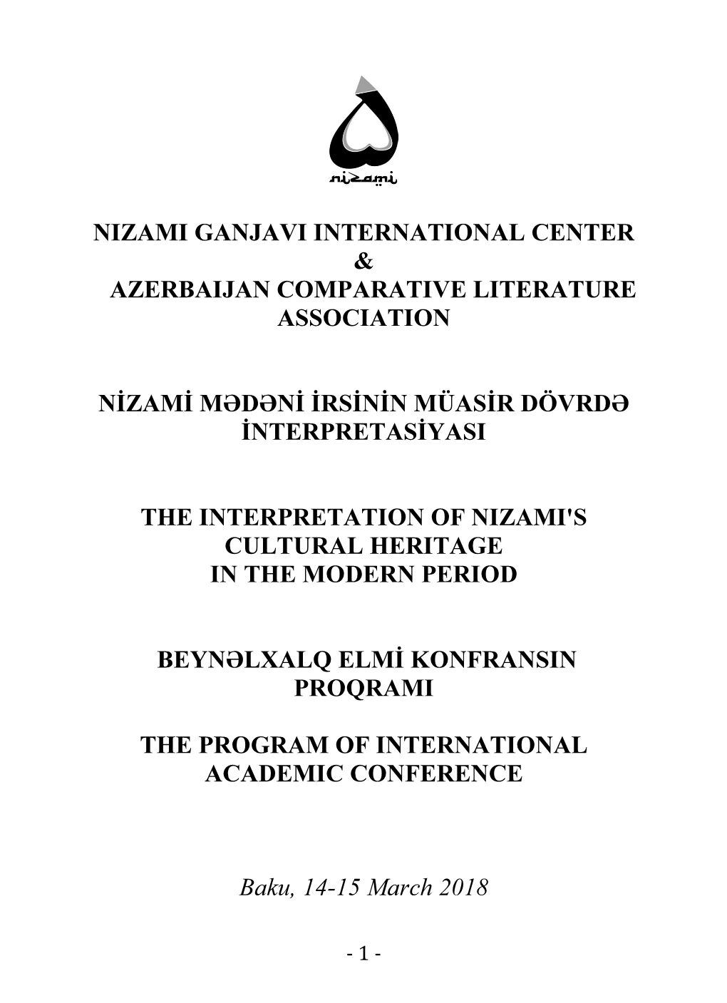 Nizami Ganjavi International Center & Azerbaijan