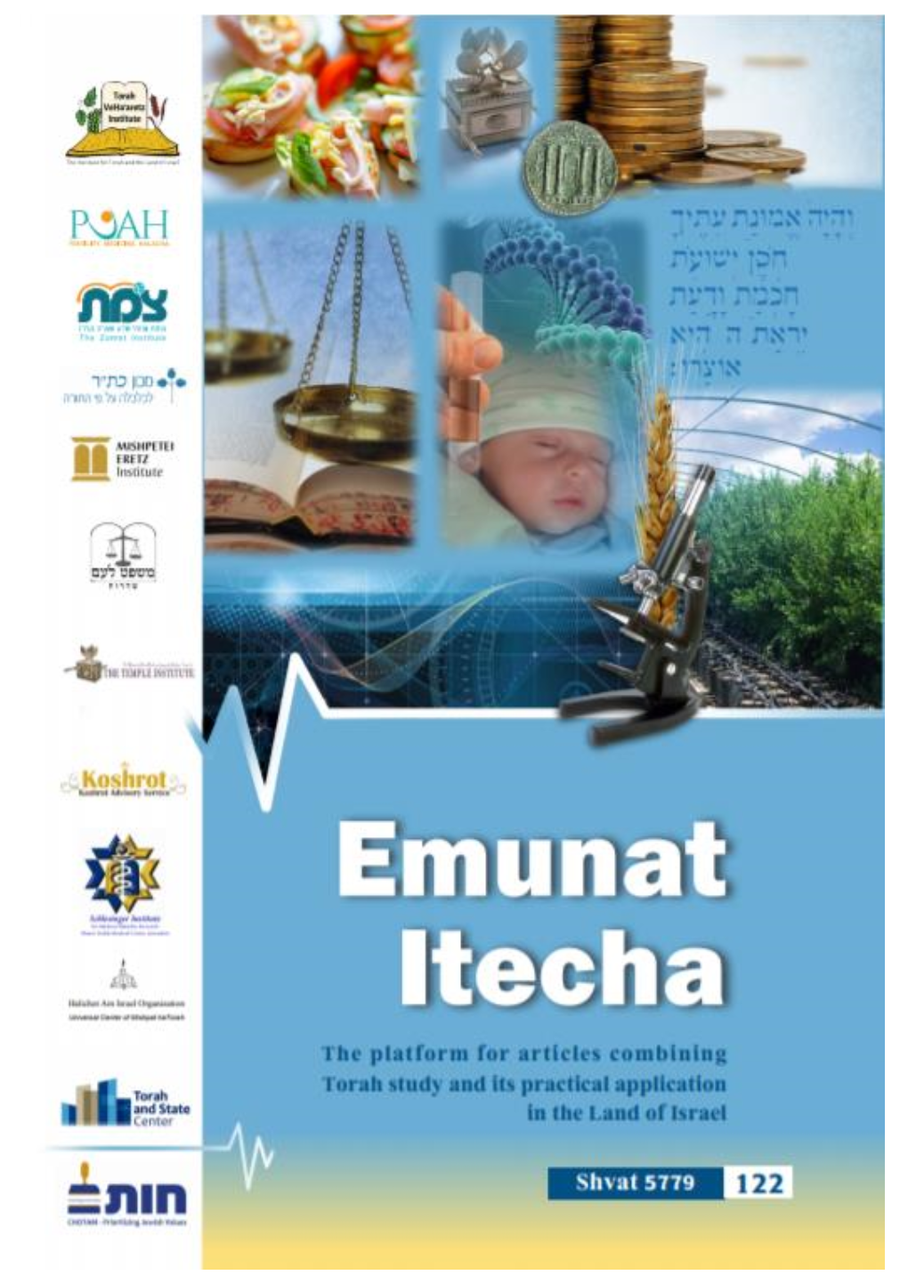Emunat Itecha 122 English Pages Shevat 5779