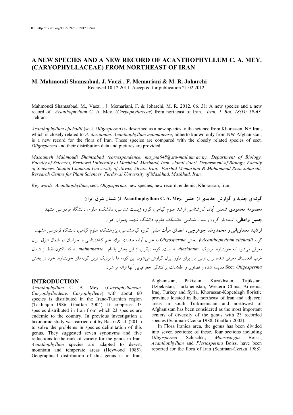 A New Species and a New Record of Acanthophyllum C. A. Mey. (Caryophyllaceae) from Northeast of Iran