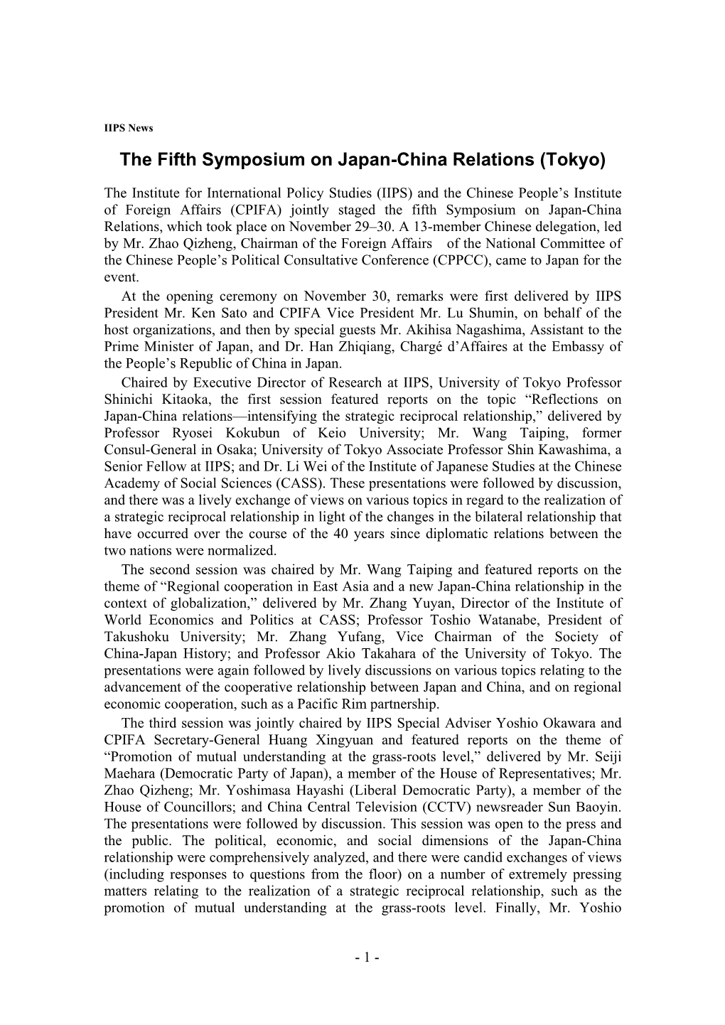 The Fifth Symposium on Japan-China Relations (Tokyo)