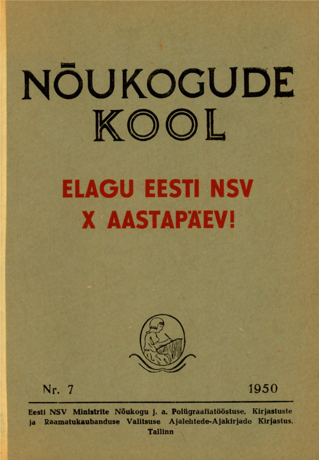 Nõukogude Kool