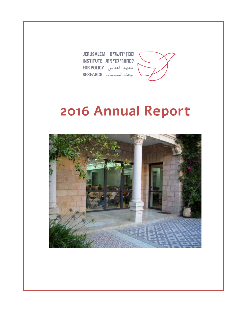 2016 Annual Report