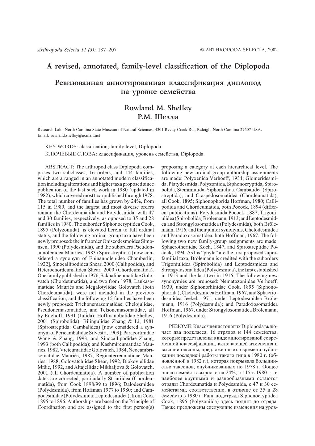 A Revised, Annotated, Family-Level Classification of the Diplopoda