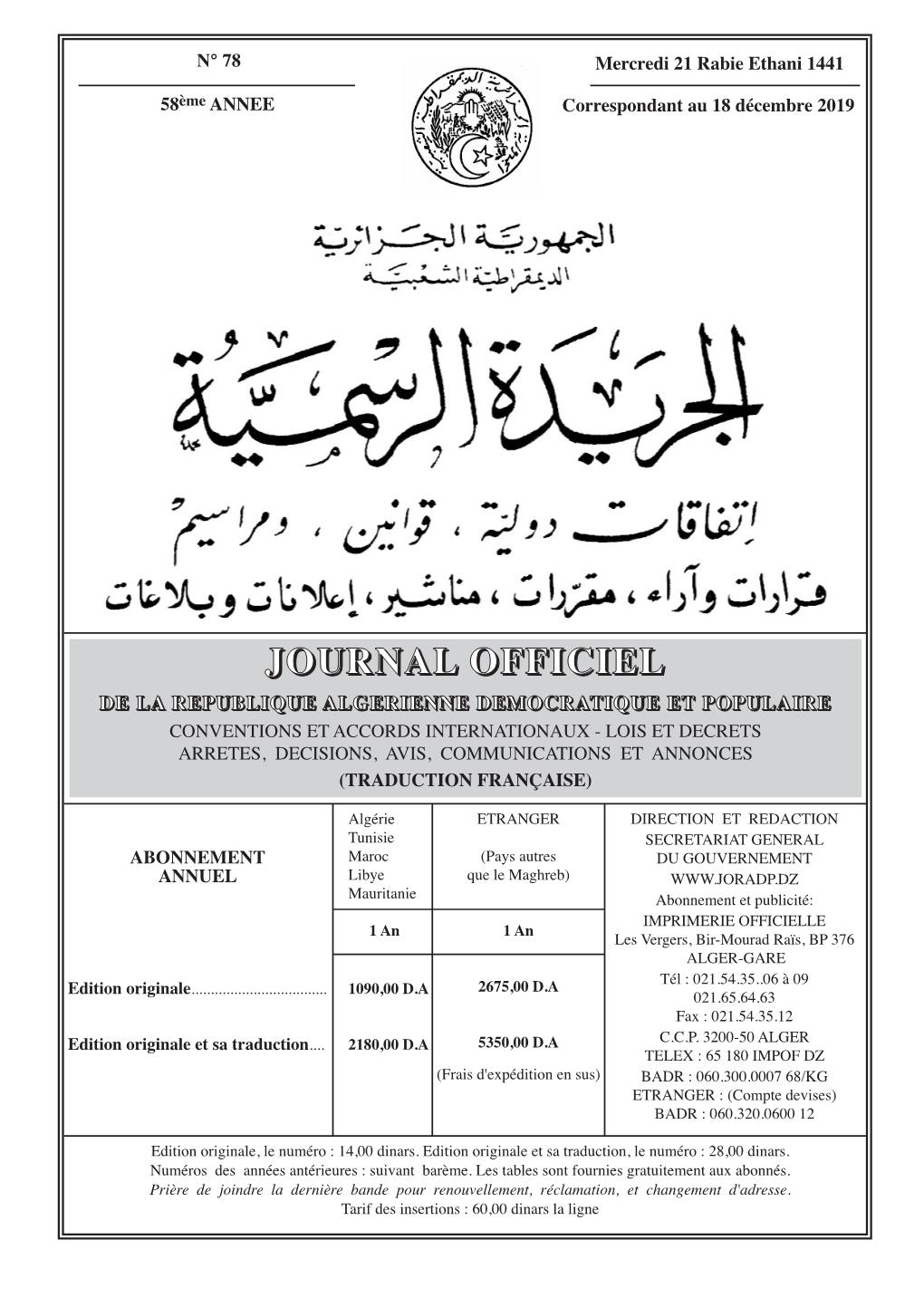 JOURNAL OFFICIEL DE LA REPUBLIQUE ALGERIENNE N° 78 21 Rabie Ethani 1441 18 Décembre 2019