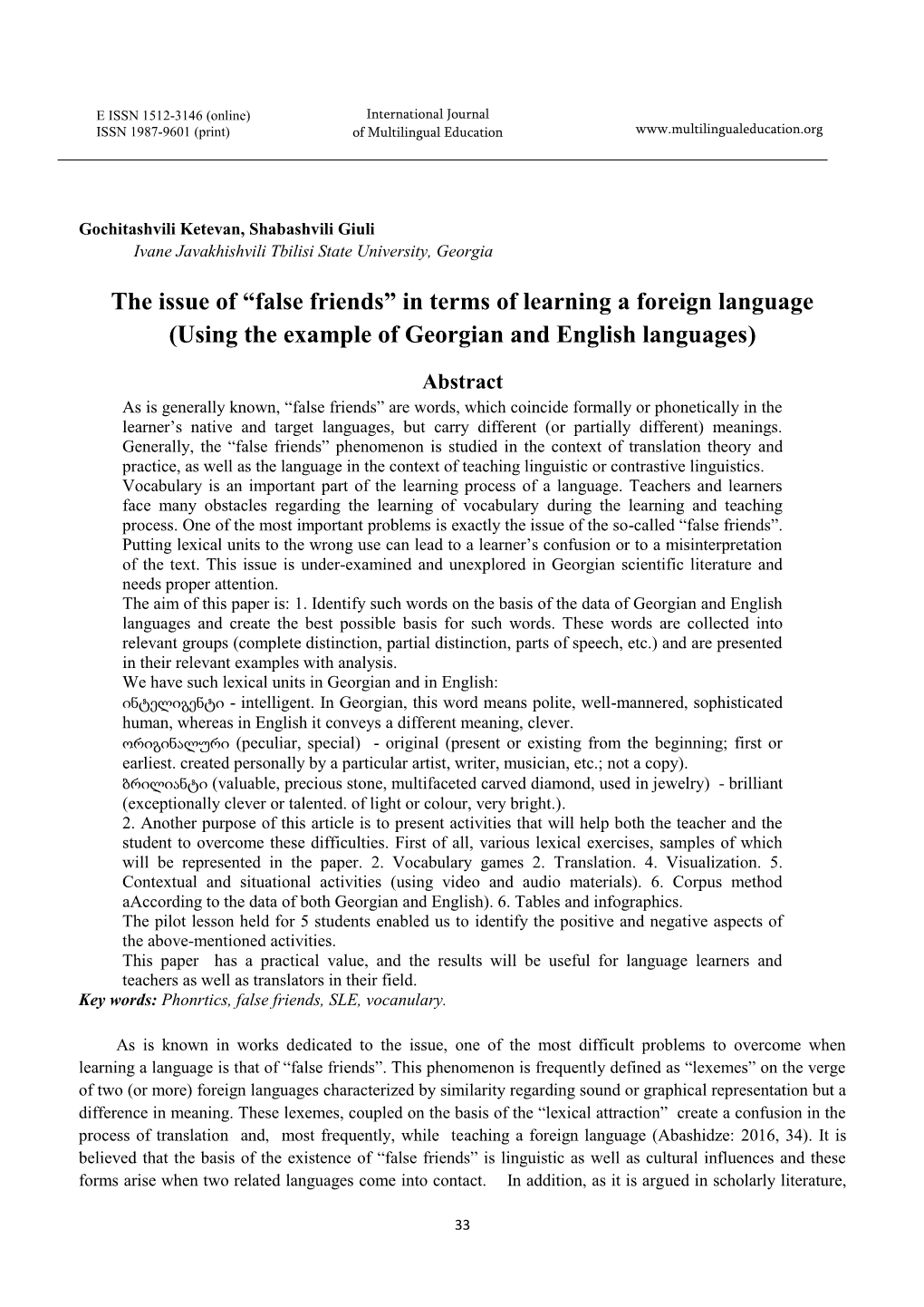 The Issue of “False Friends” in Terms of Learning a Foreign Language (Using the Example of Georgian and English Languages)