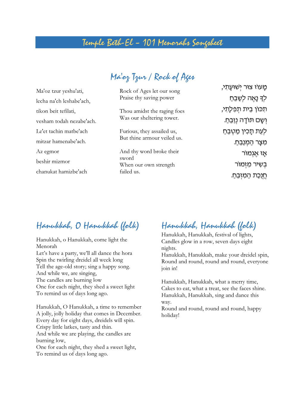 101 Menorahs Songsheet Ma'oz Tzur / Rock of Ages Hanukkah, O