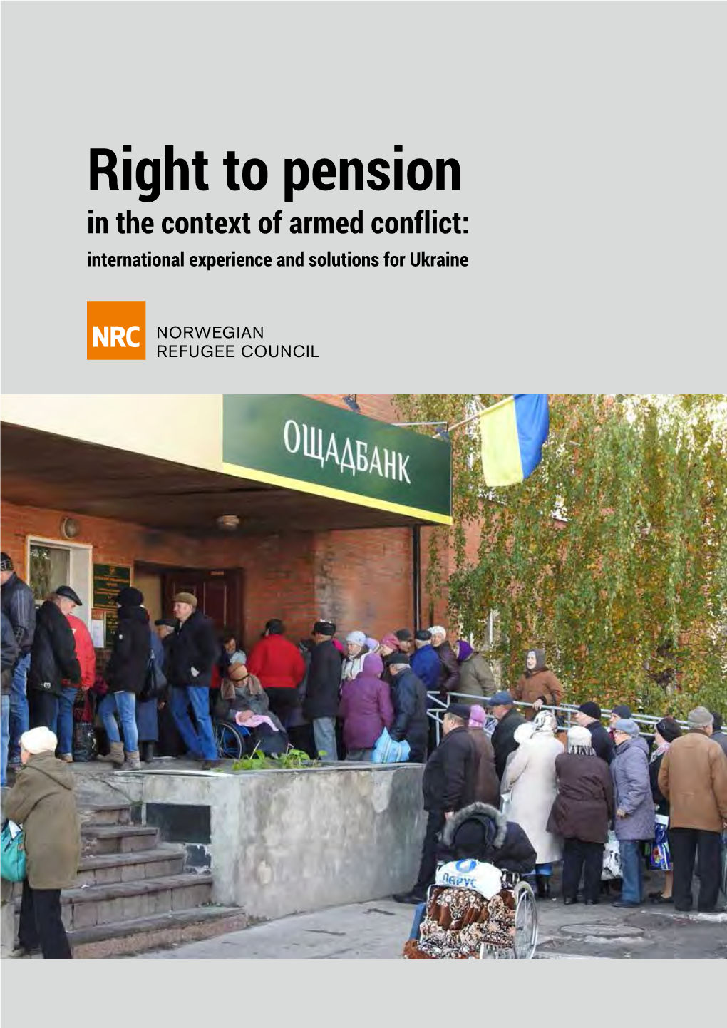 Right to Pension