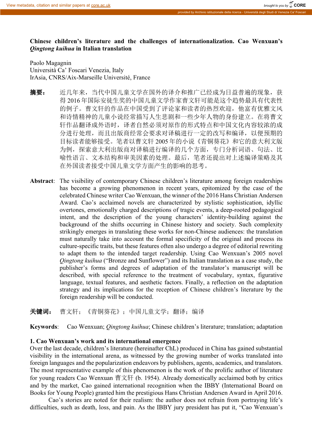 Chinese Children's Literature and the Challenges of Internationalization. Cao Wenxuan's Qingtong Kuihua in Italian Translati