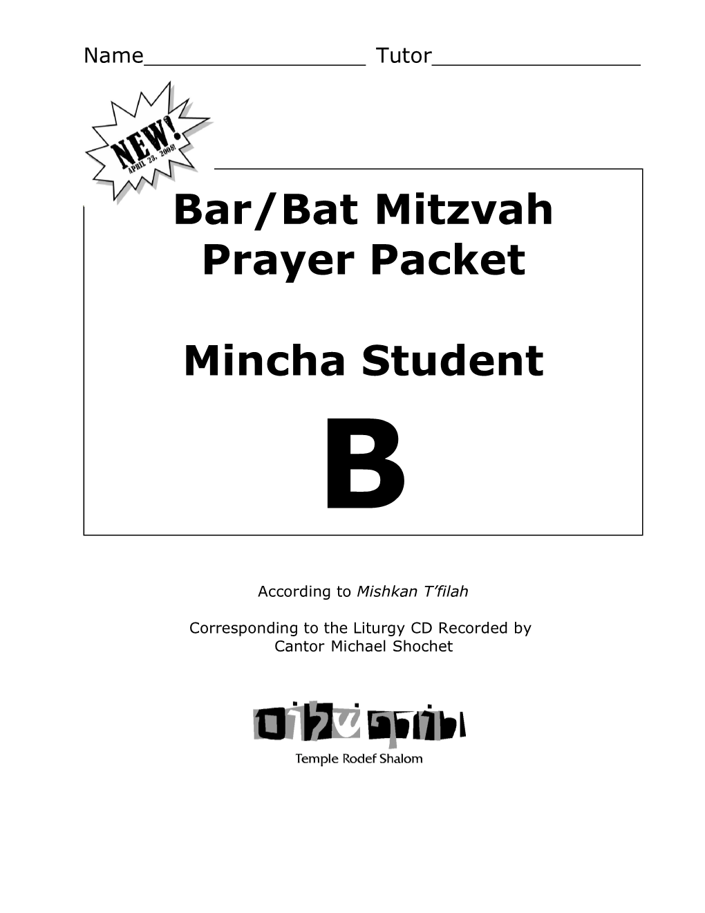 Bar/Bat Mitzvah Prayer Packet Mincha Student