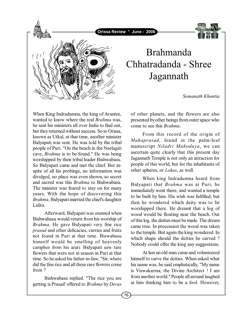 Brahmanda Chhatradanda - Shree Jagannath