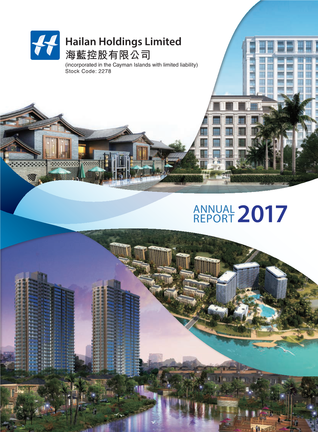 Annual Report 2017