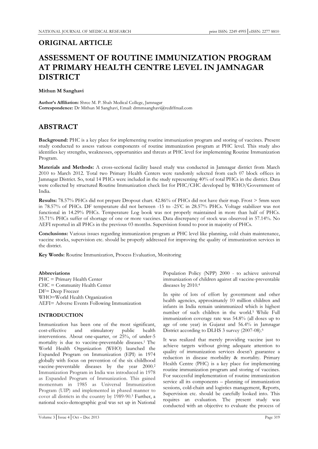 Assessment of Routine Immunization Program at Primary Health Centre Level in Jamnagar District