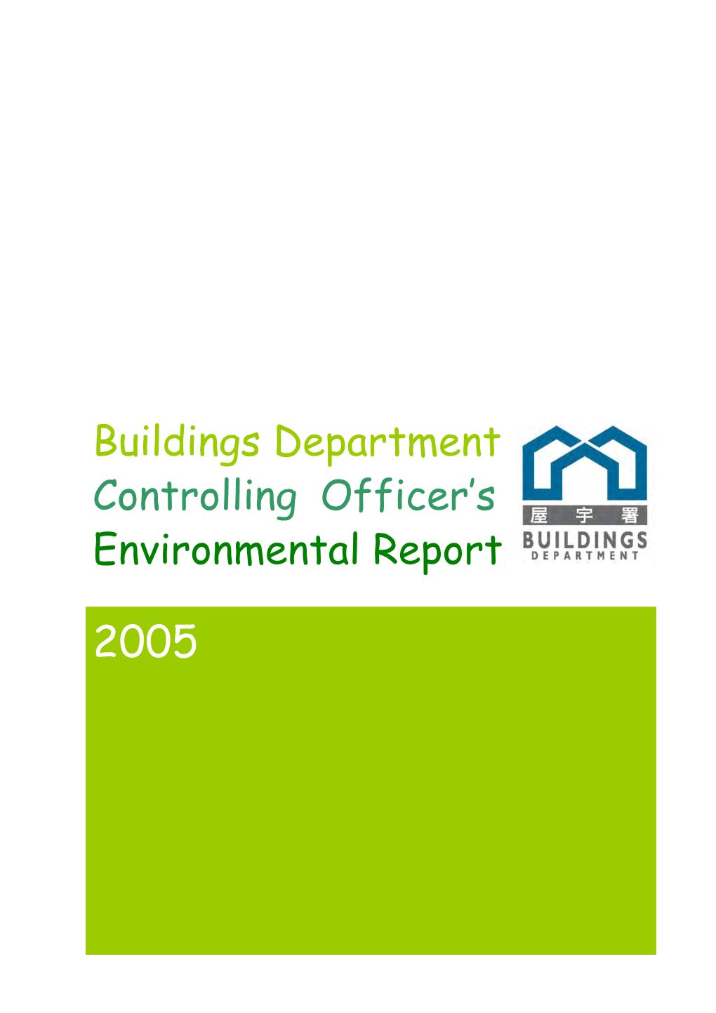 Buildings Department Controlling Officer's Environmental Report 2005