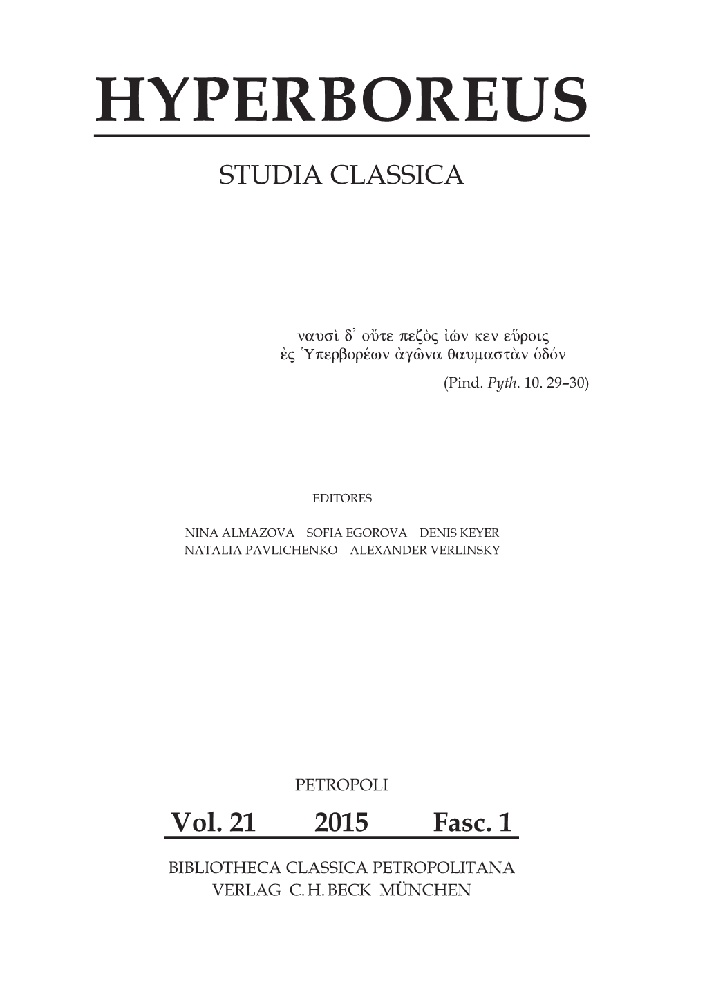 Hyperboreus Studia Classica