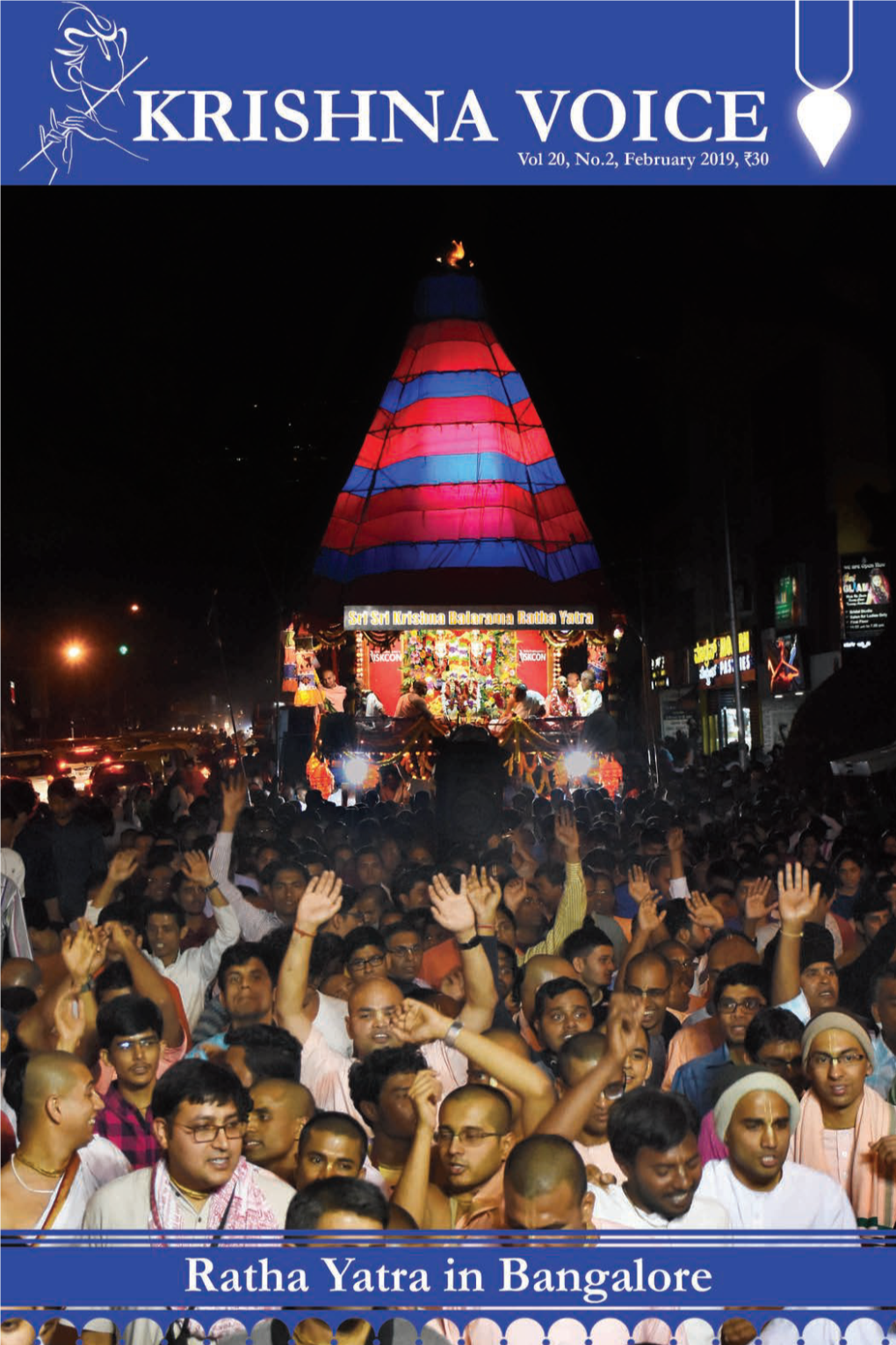 New Year Celebrations at Hare Krishna Movement, Ahmedabad