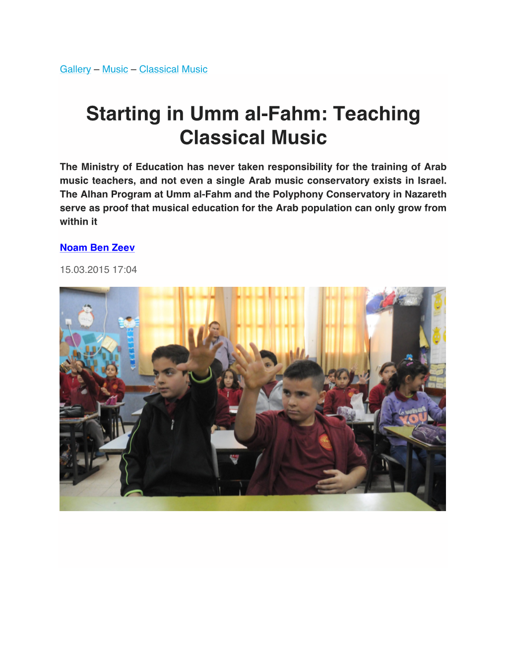 Haaretz: “Starting in Umm Al-Fahm: Teaching Classical Music