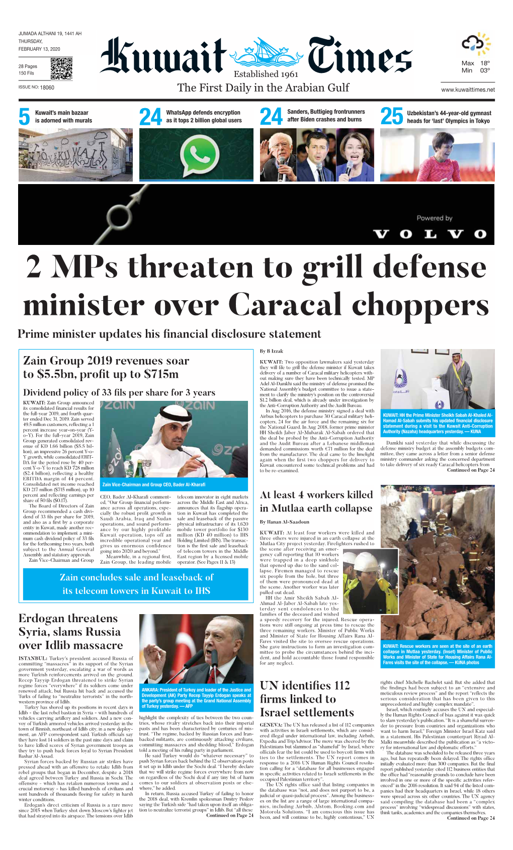 2 Mps Threaten to Grill Defense Minister Over Caracal Choppers Prime Minister Updates His Financial Disclosure Statement