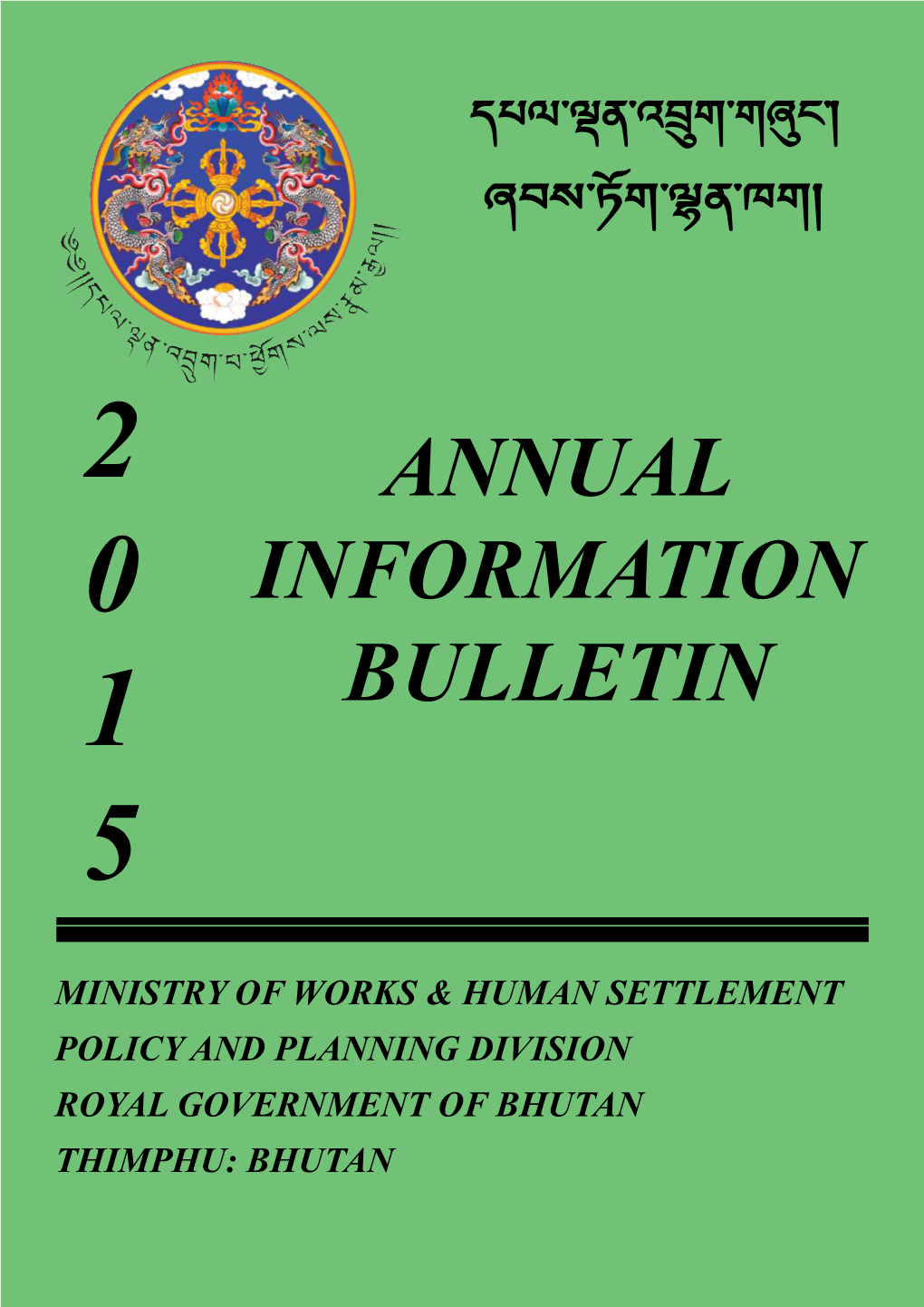 Annual Information Bulletin 2015” of the Ministry of Works and Human Settlement