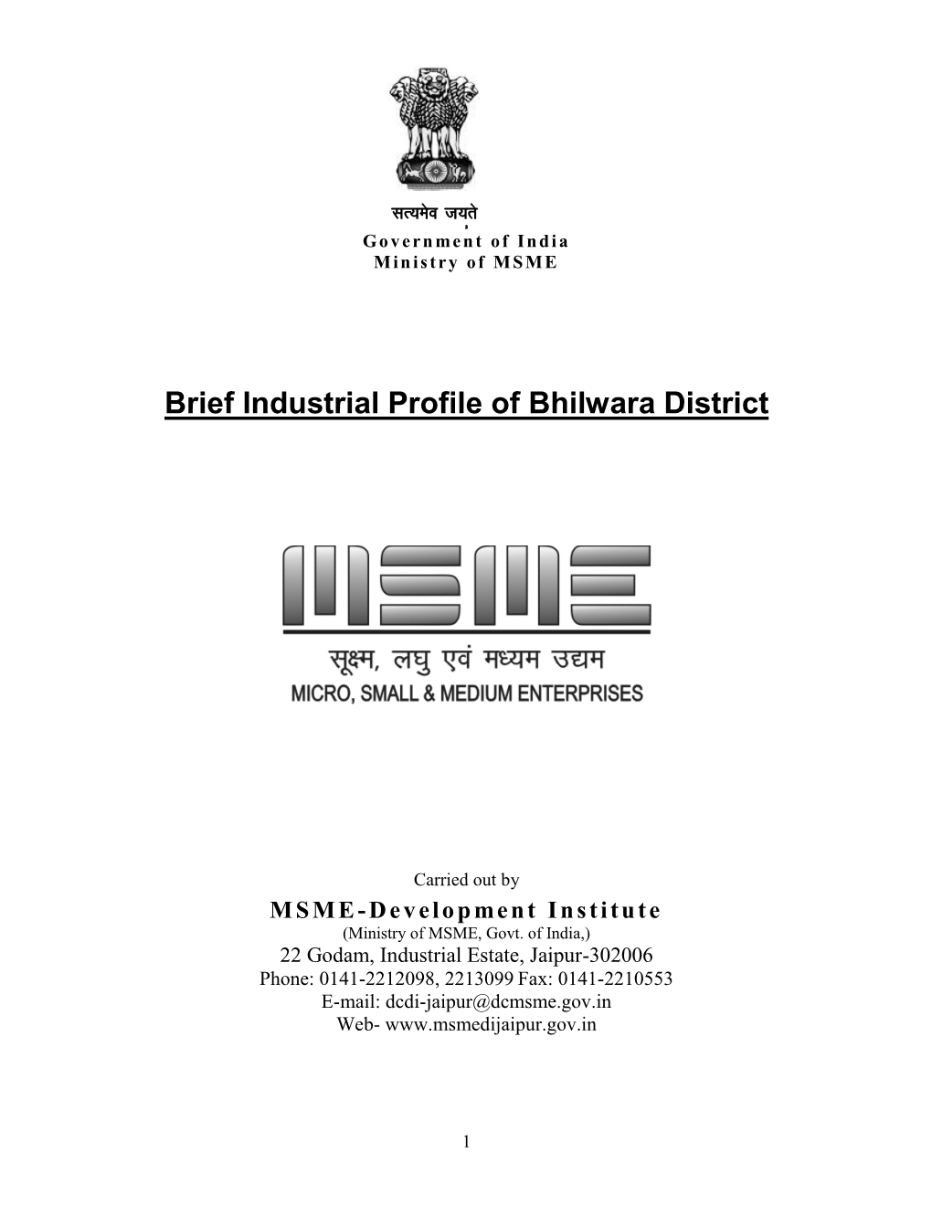 Brief Industrial Profile of Bhilwara District