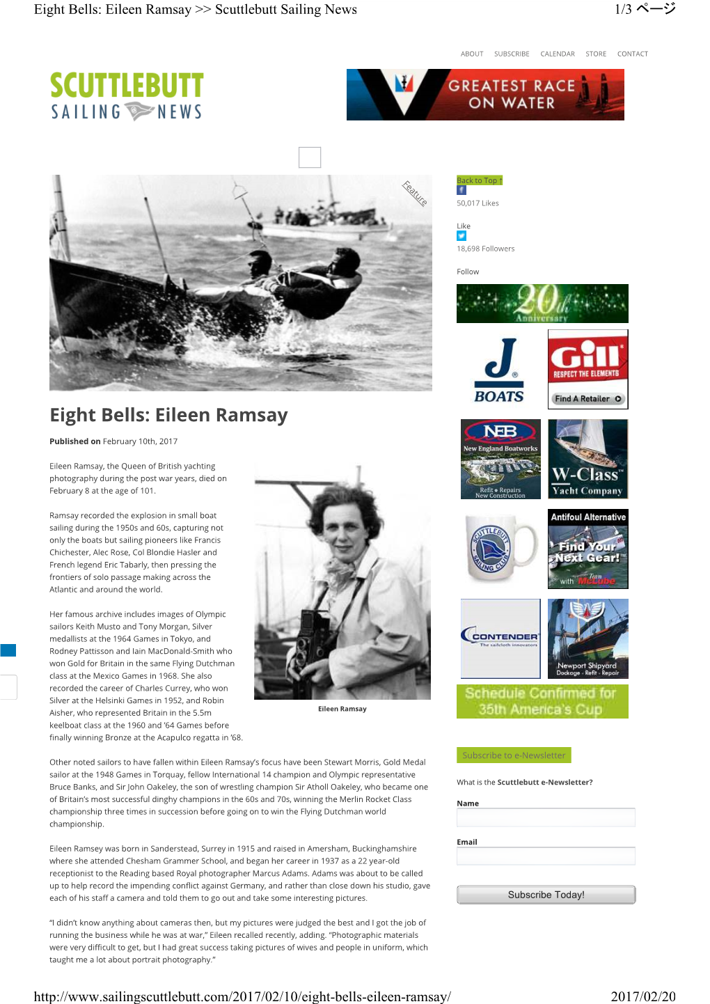 Eight Bells: Eileen Ramsay >> Scuttlebutt Sailing News 1/3 ページ