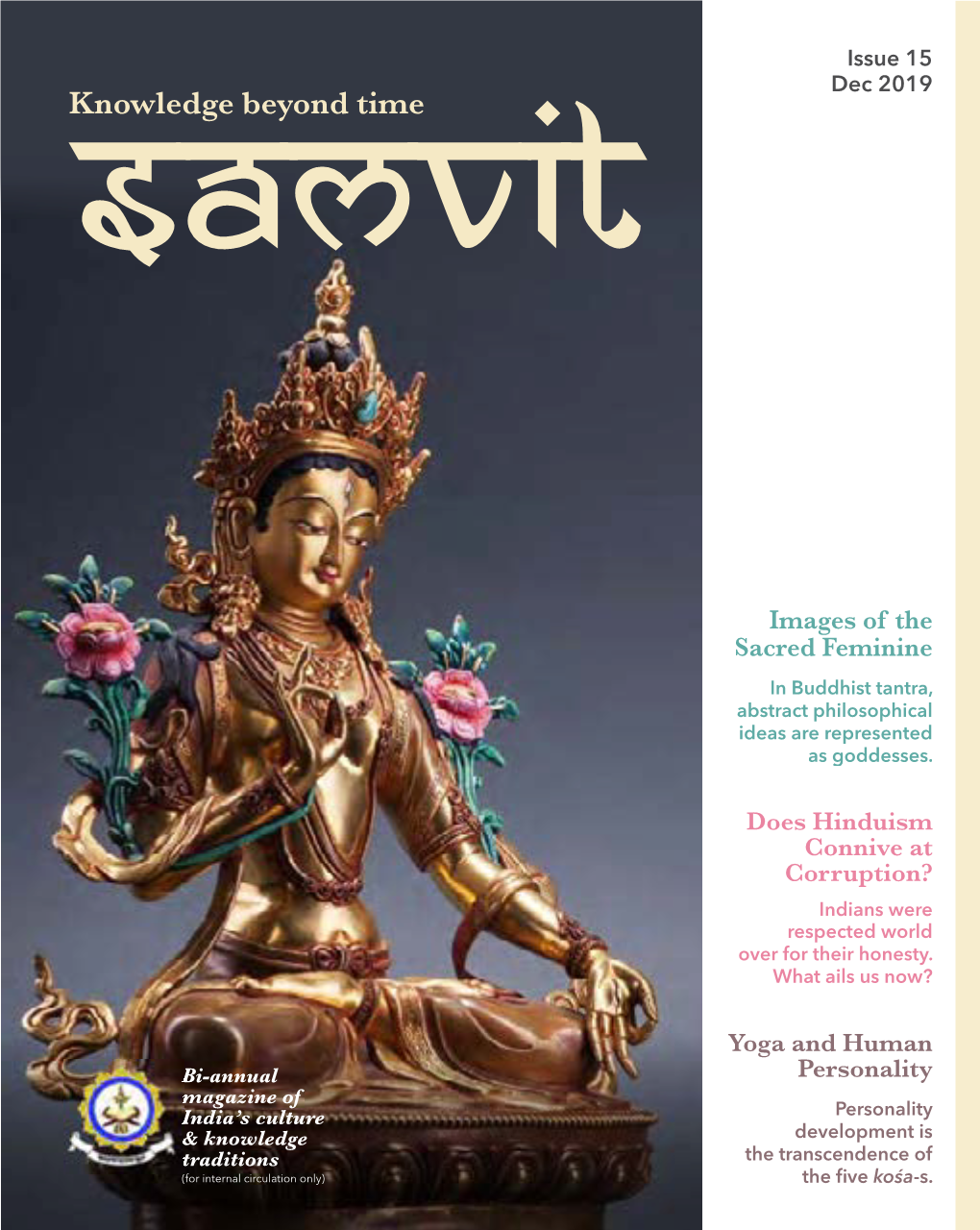 SAMVIT Bi-Annual Cultural Magazine