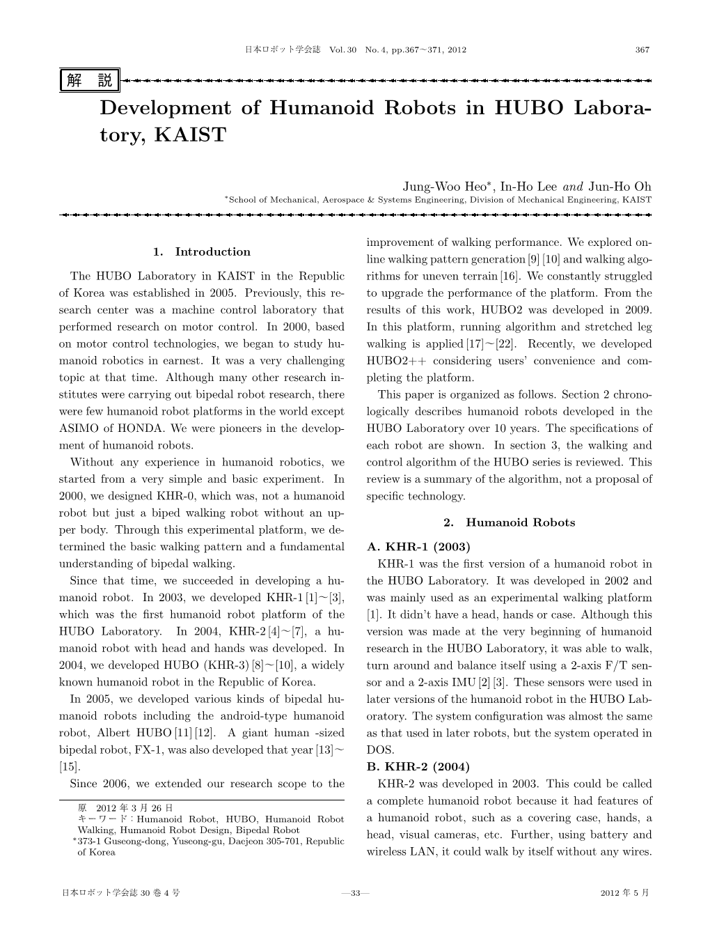 Development of Humanoid Robots in HUBO Laboratory, KAIST 369