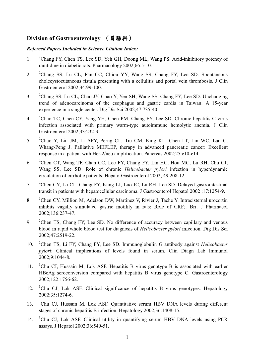 Division of Gastroenterology （胃腸科） Refereed Papers Included in Science Citation Index