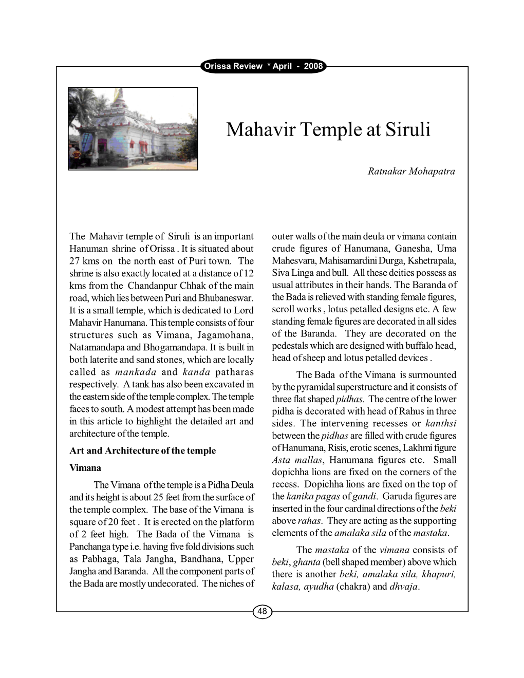 Mahavir Temple at Siruli