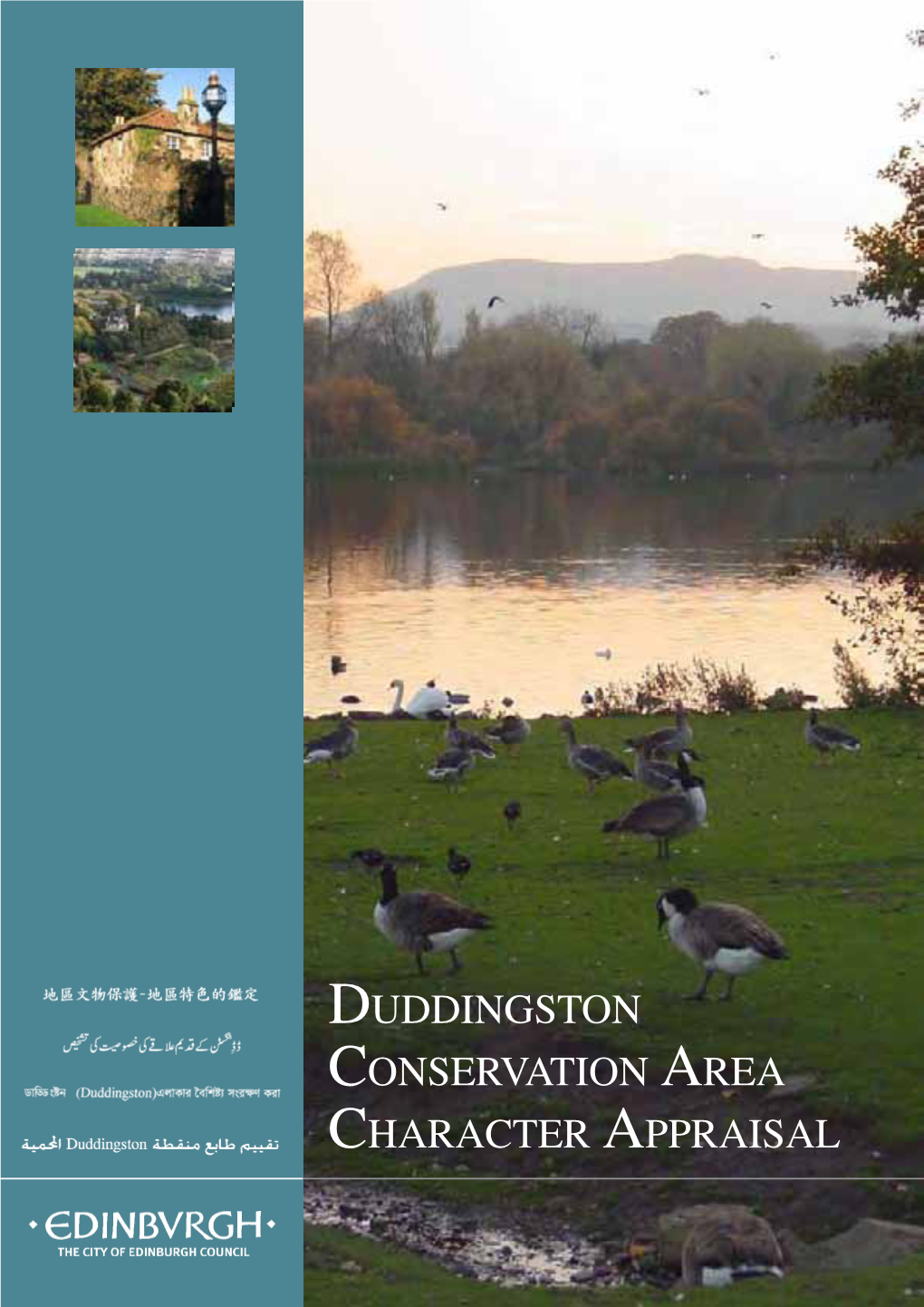 Duddingston Conservation Area Character Appraisal