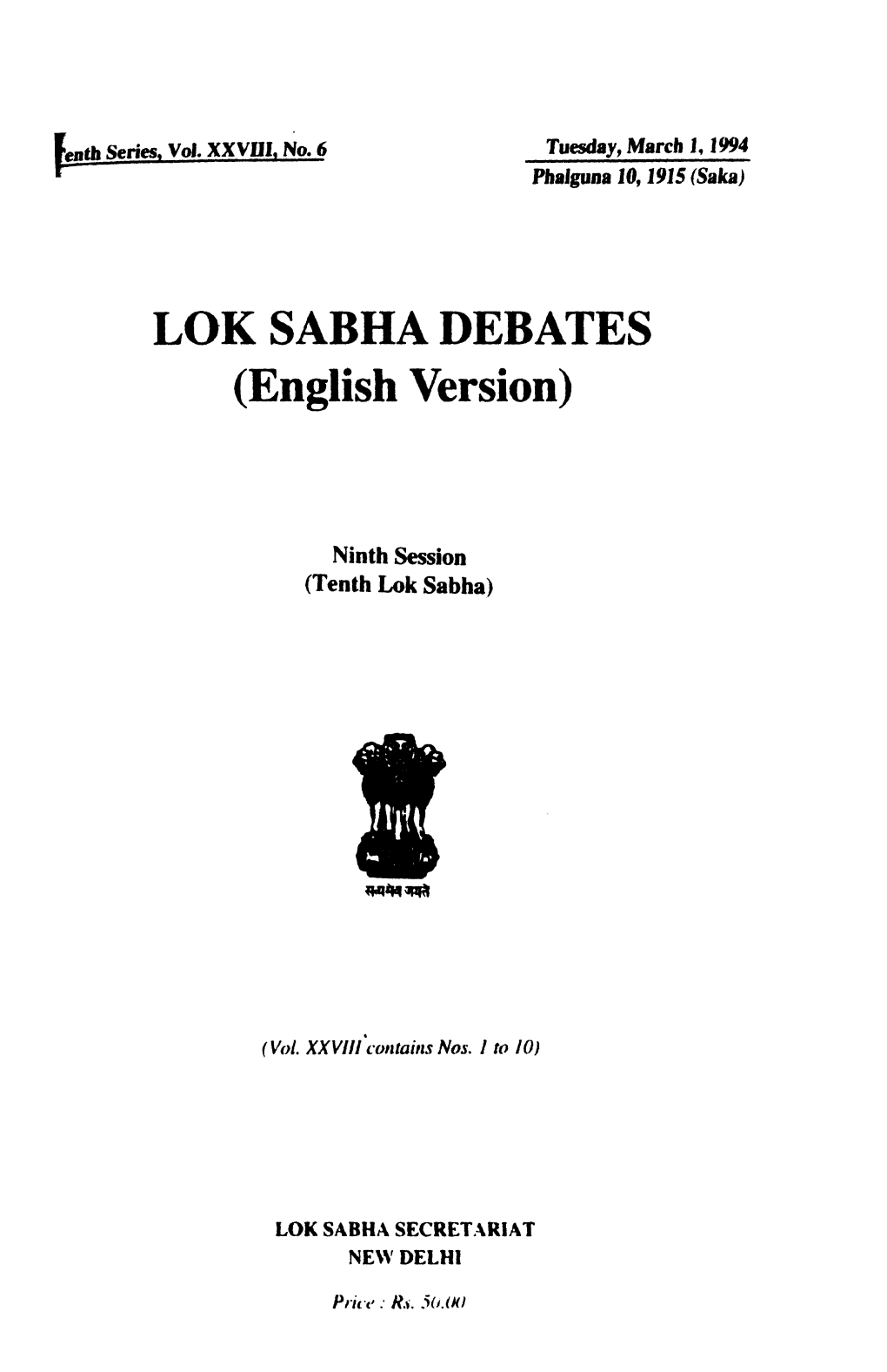 LOK SABRA DEBATES (English Version)