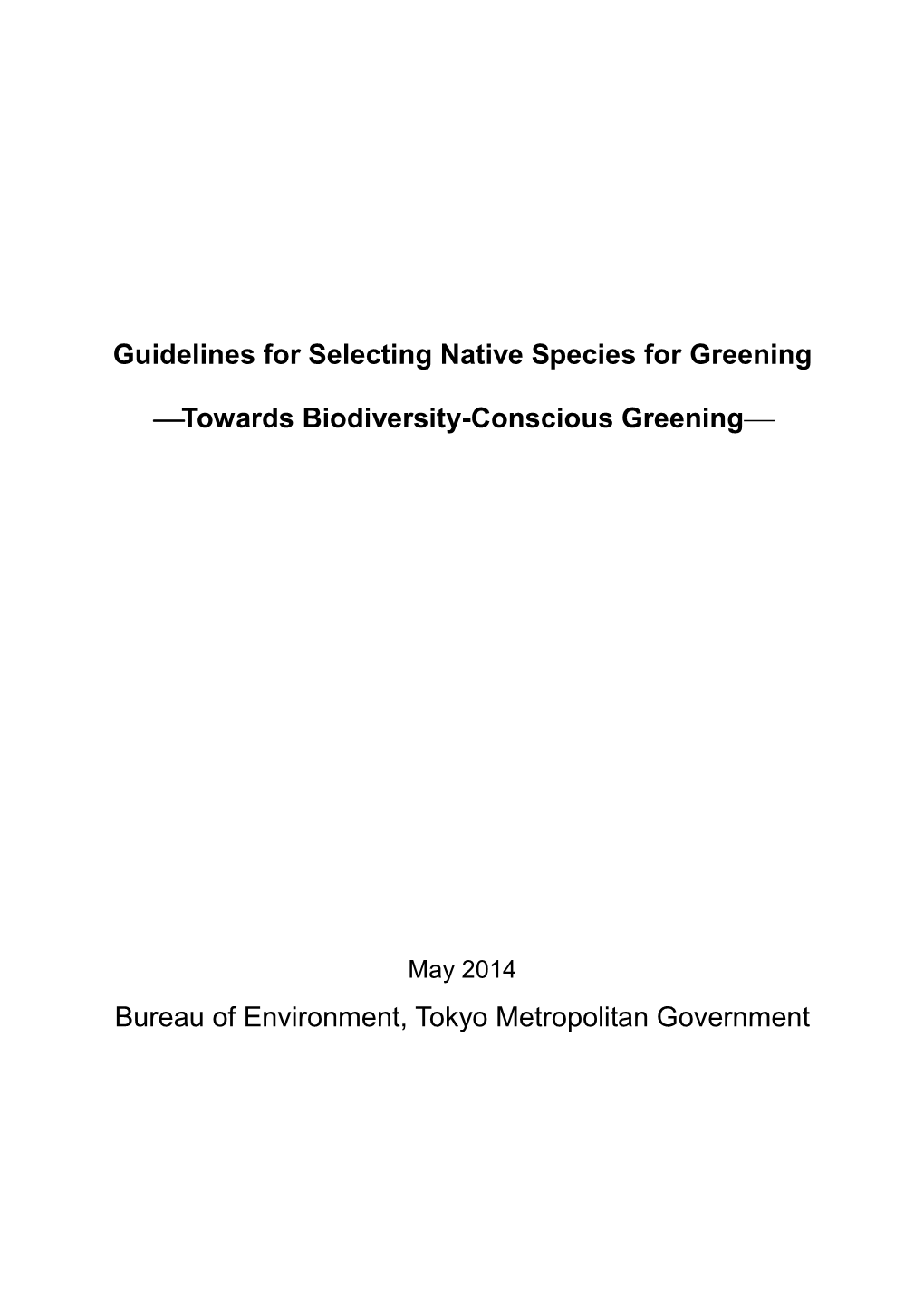 Guidelines for Selecting Native Plant Species for Greening