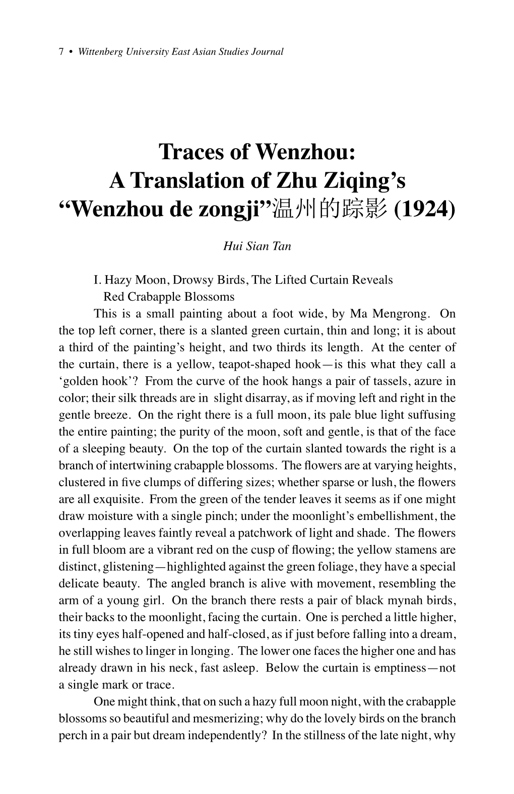 A Translation of Zhu Ziqing's “Wenzhou De Zongji”温州的踪影
