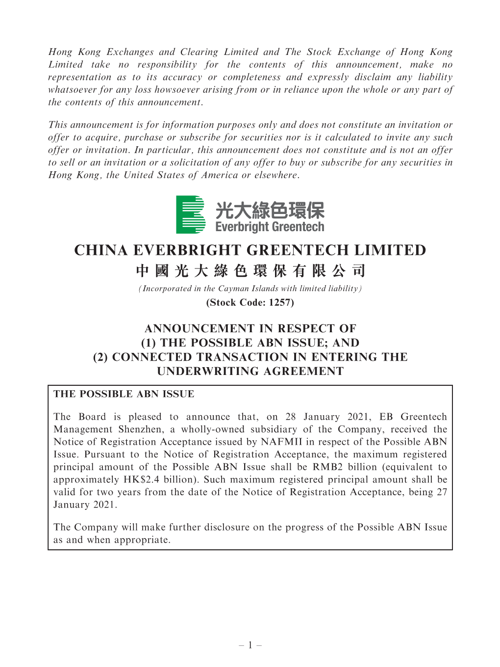 CHINA EVERBRIGHT GREENTECH LIMITED 中國光大綠色環保有限公司 (Incorporated in the Cayman Islands with Limited Liability) (Stock Code: 1257)