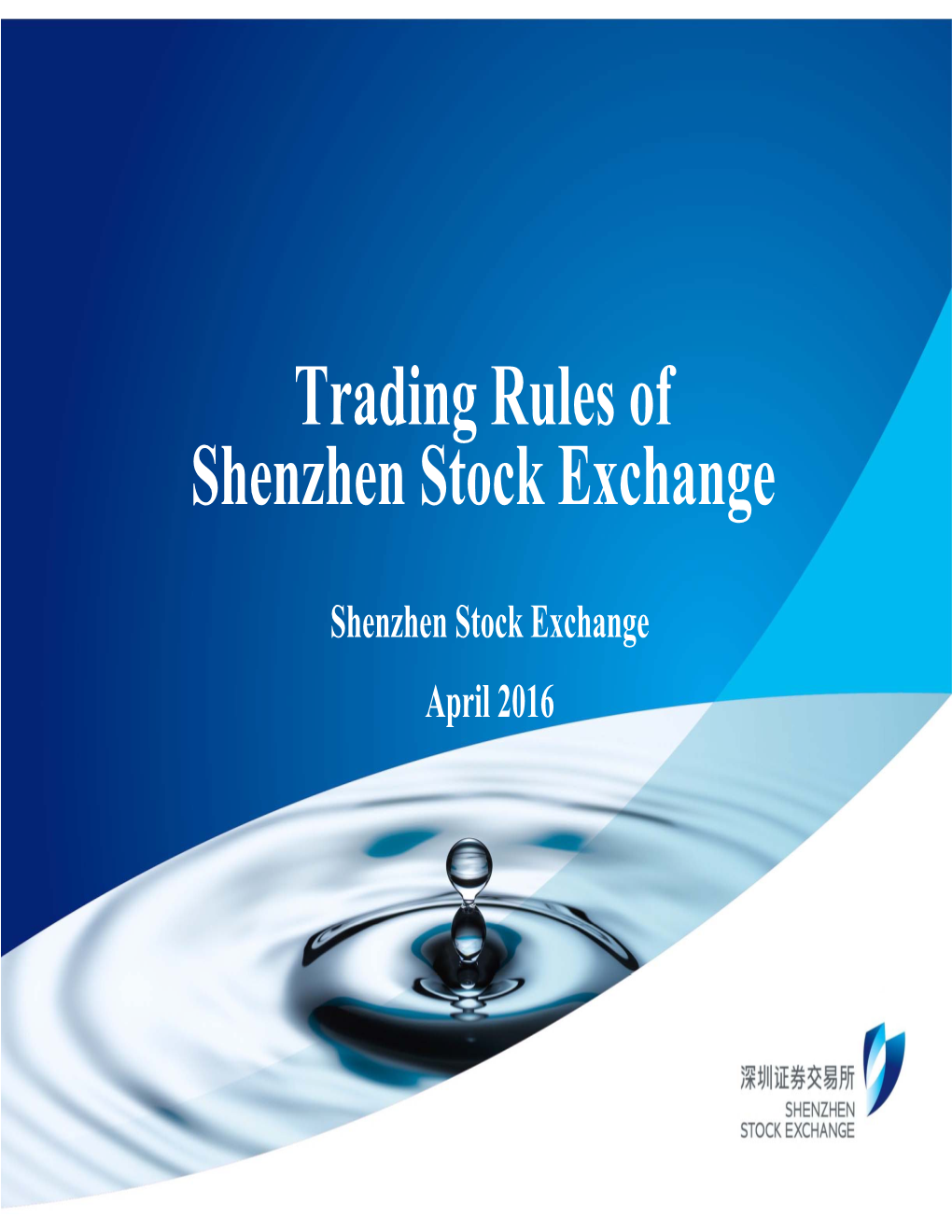 Trading Rules of Shenzhen Stock Exchange