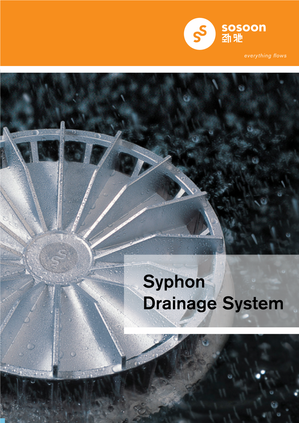 Syphon Drainage System Sosoon Our SYPHON Capabilities Products