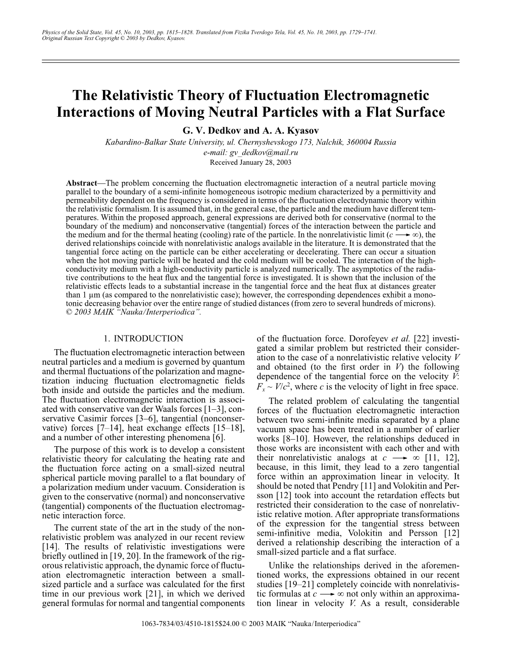 The Relativistic Theory of Fluctuation Electromagnetic Interactions of Moving Neutral Particles with a Flat Surface G