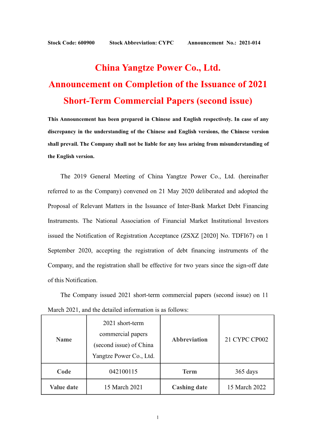 China Yangtze Power Co., Ltd. Announcement on Completion of the Issuance of 2021 Short-Term Commercial Papers (Second Issue)