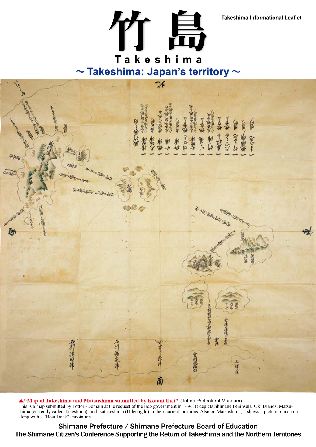 Takeshima: Japan's Territory