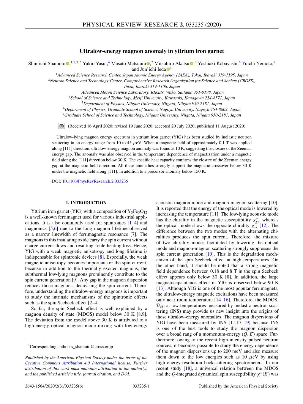 Ultralow-Energy Magnon Anomaly in Yttrium Iron Garnet