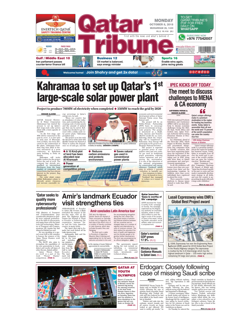 Kahramaa to Set up Qatar's 1St Large-Scale Solar Power Plant