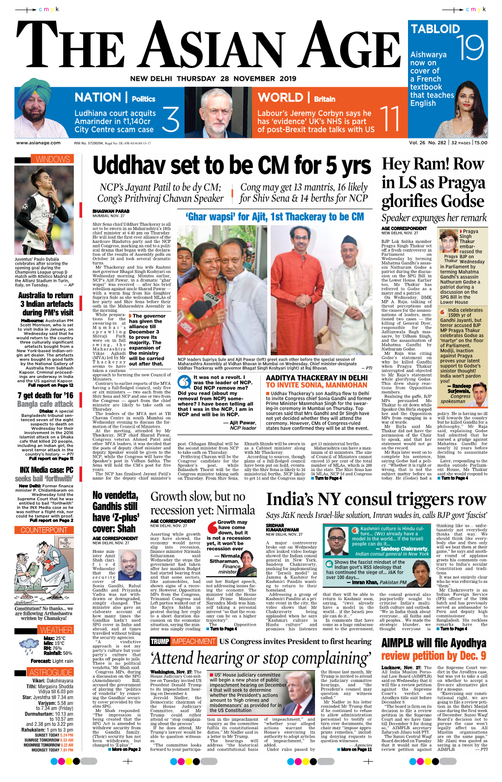 Uddhav Set to Be CM for 5