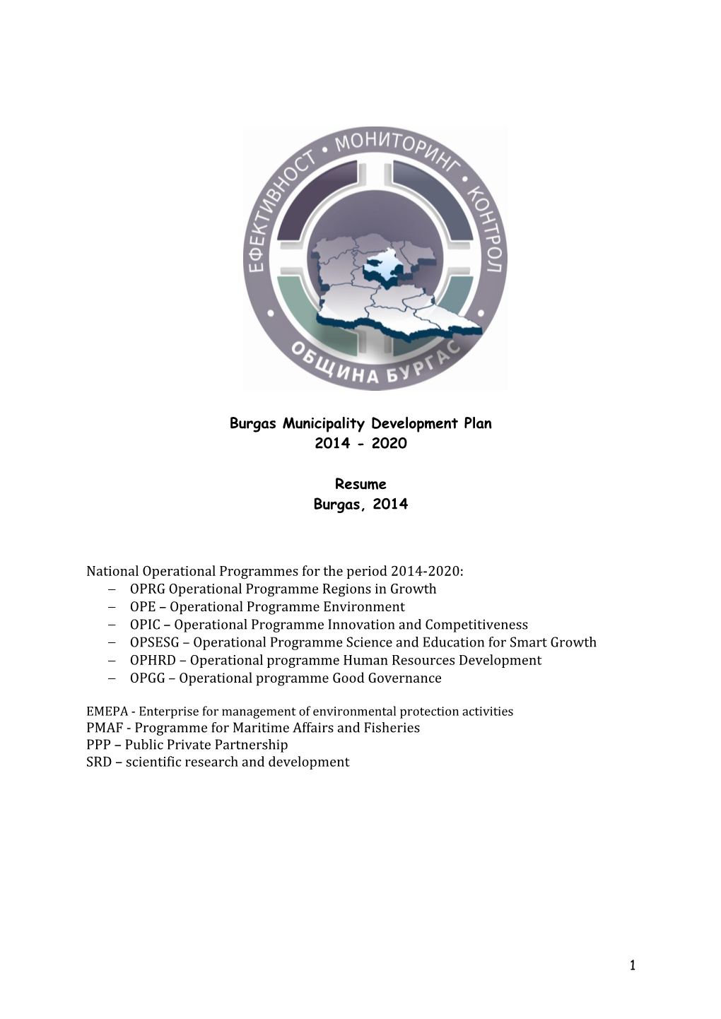 Burgas Municipality Development Plan 2014 - 2020