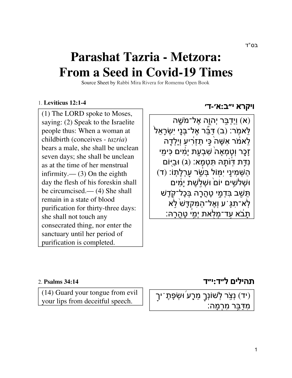 Parashat Tazria - Metzora: from a Seed in Covid-19 Times Source Sheet by ​Rabbi Mira Rivera for Romemu Open Book