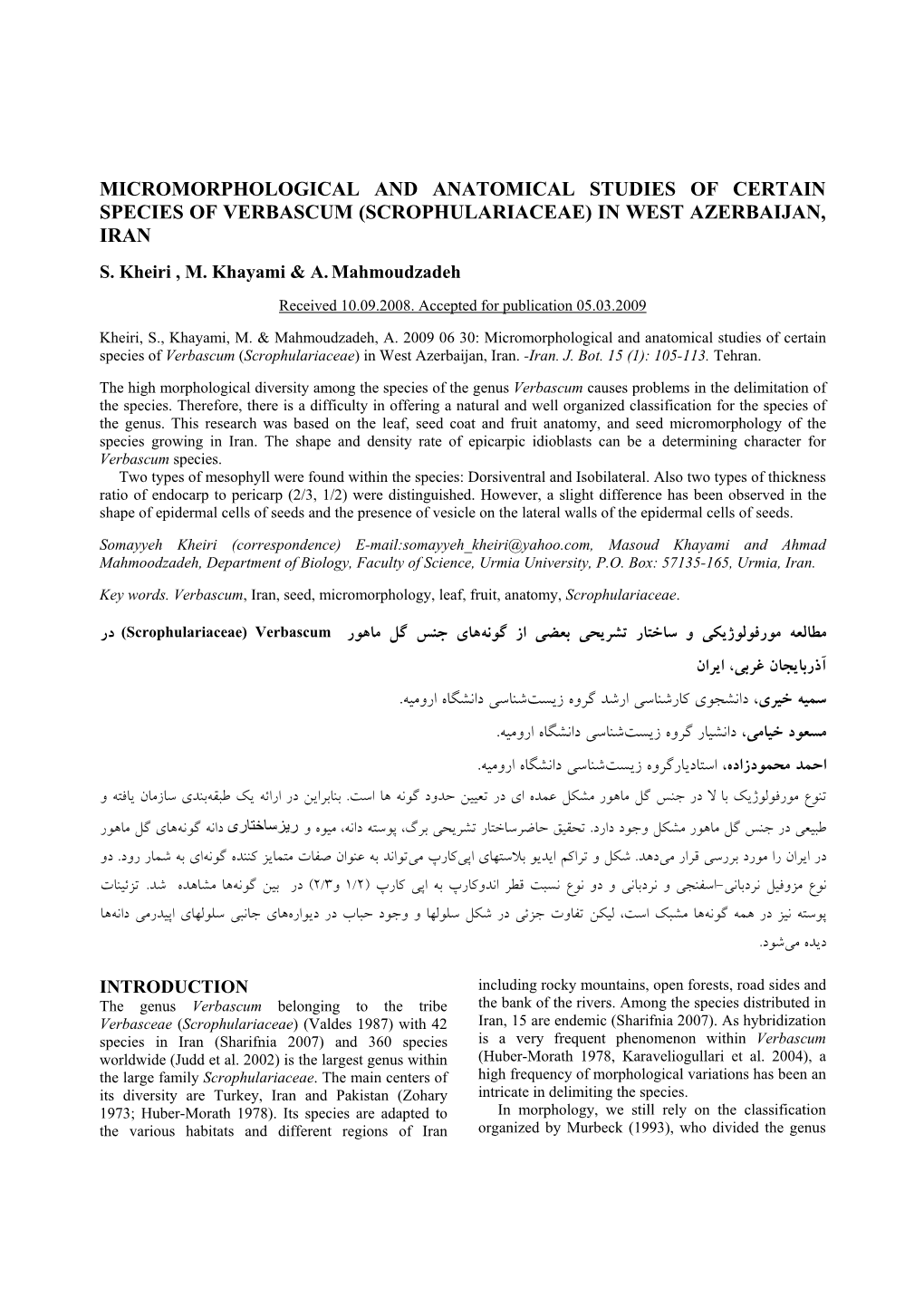 Micromorphological and Anatomical Studies of Certain Species of Verbascum (Scrophulariaceae) in West Azerbaijan, Iran