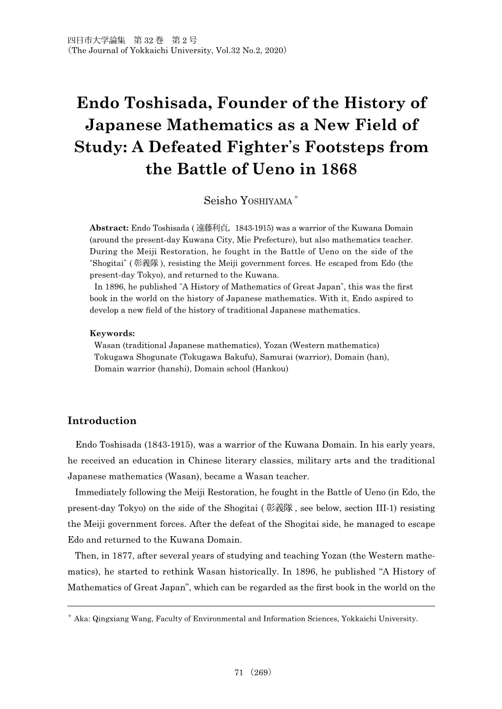 Endo Toshisada, Founder of the History of Japanese Mathematics As a New Field of Study: a Defeated Fighter’S Footsteps from the Battle of Ueno in 1868