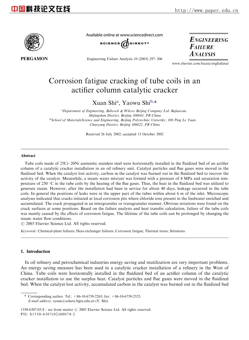 Corrosion Fatigue Cracking of Tube Coils in an Actifier Column Catalytic