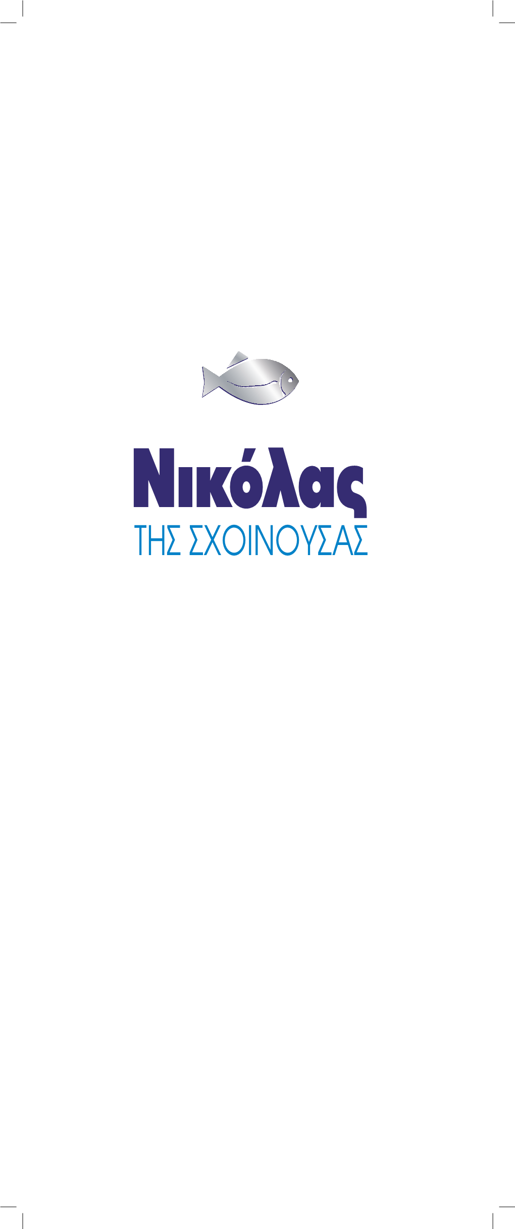 Longlines and Nets Bring Fresh Fish and Seafood from the Aegean Sea to the Tables of Nikolas.” Bread Served with Chef’S “Welcome”