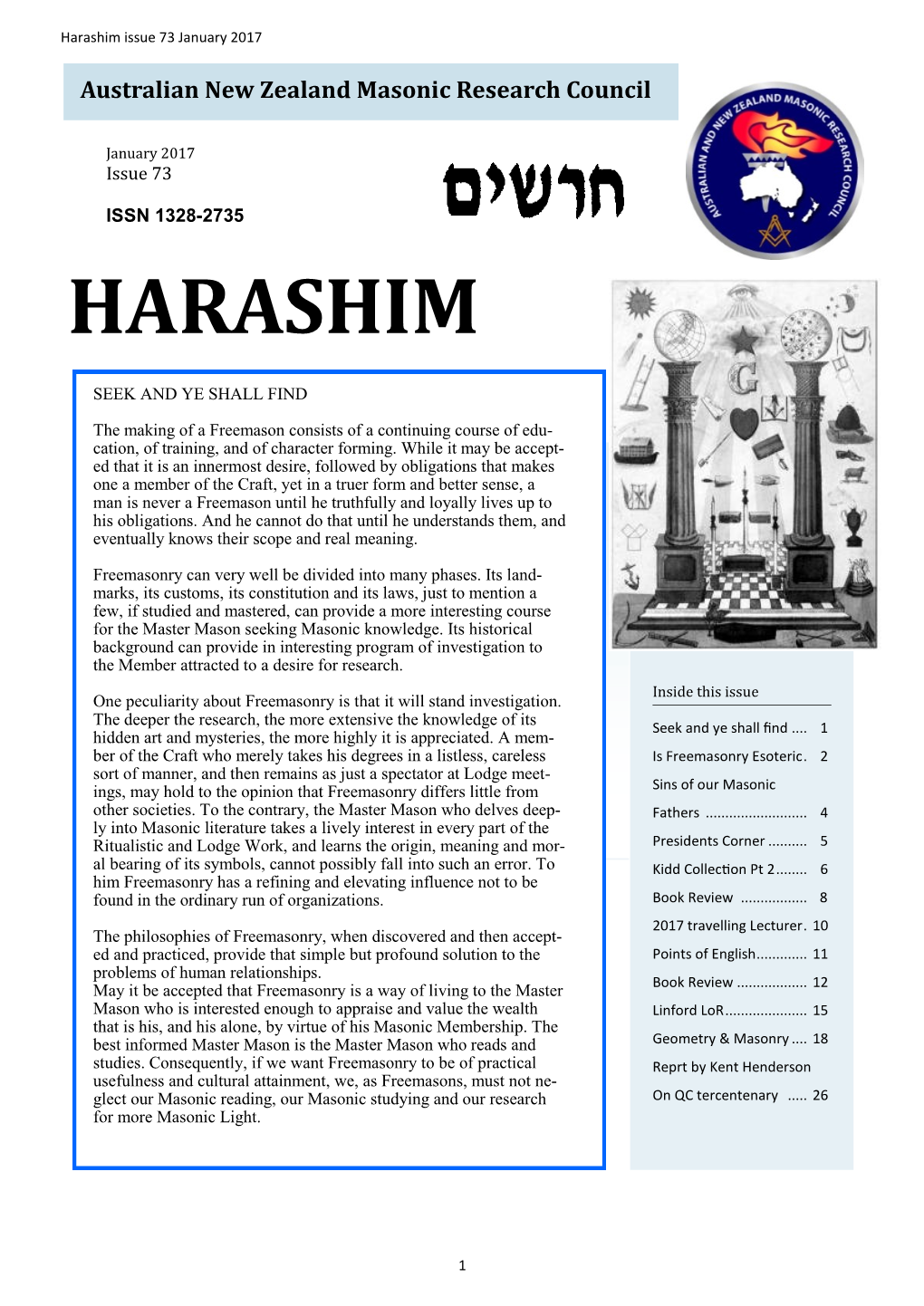 Harashim Issue 73 January 2017