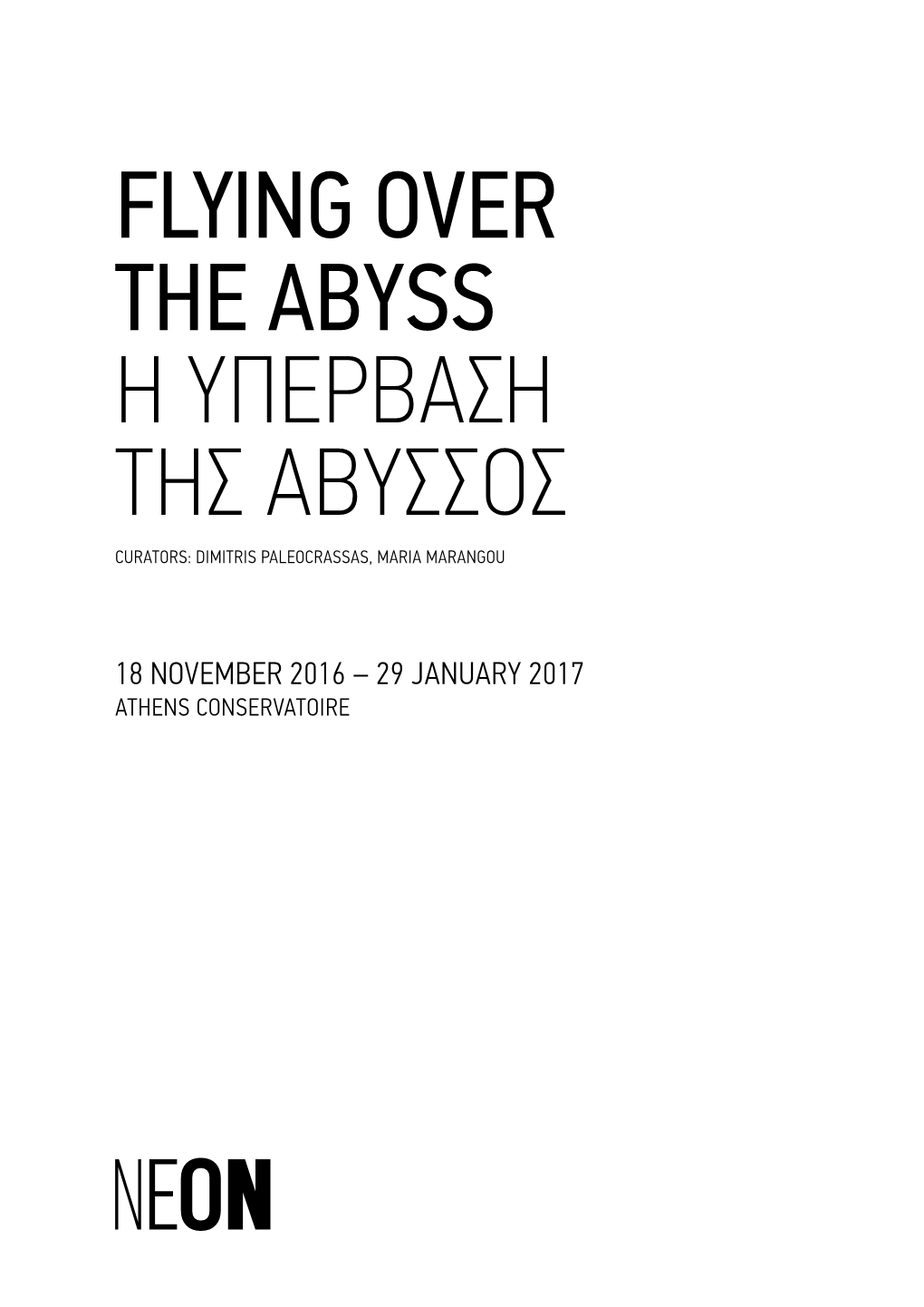 Flying Over the Abyss Η Υπερβαση Τησ Αβυσσοσ Curators: Dimitris Paleocrassas, Maria Marangou